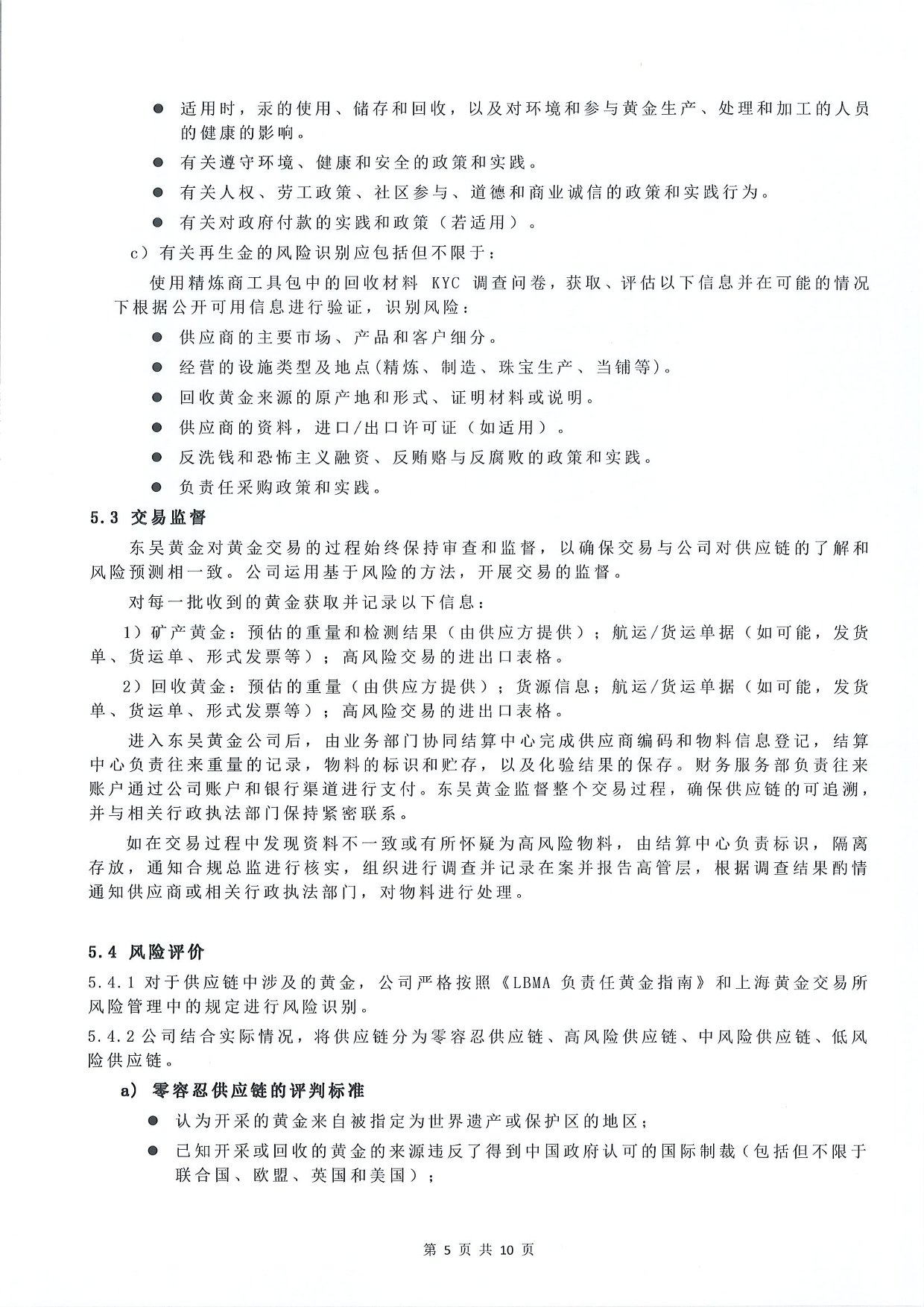 香港全年资料免费大全