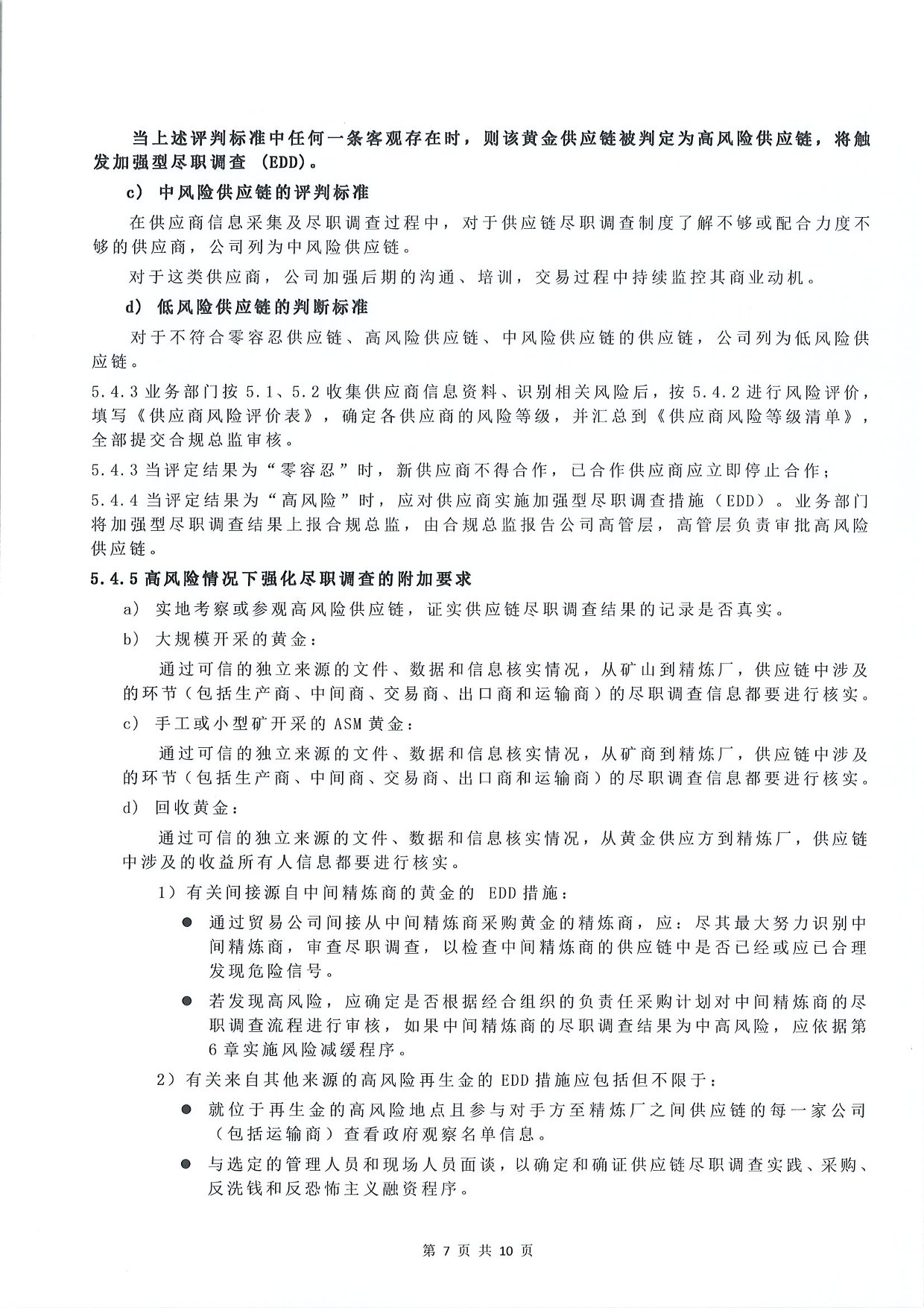 香港全年资料免费大全
